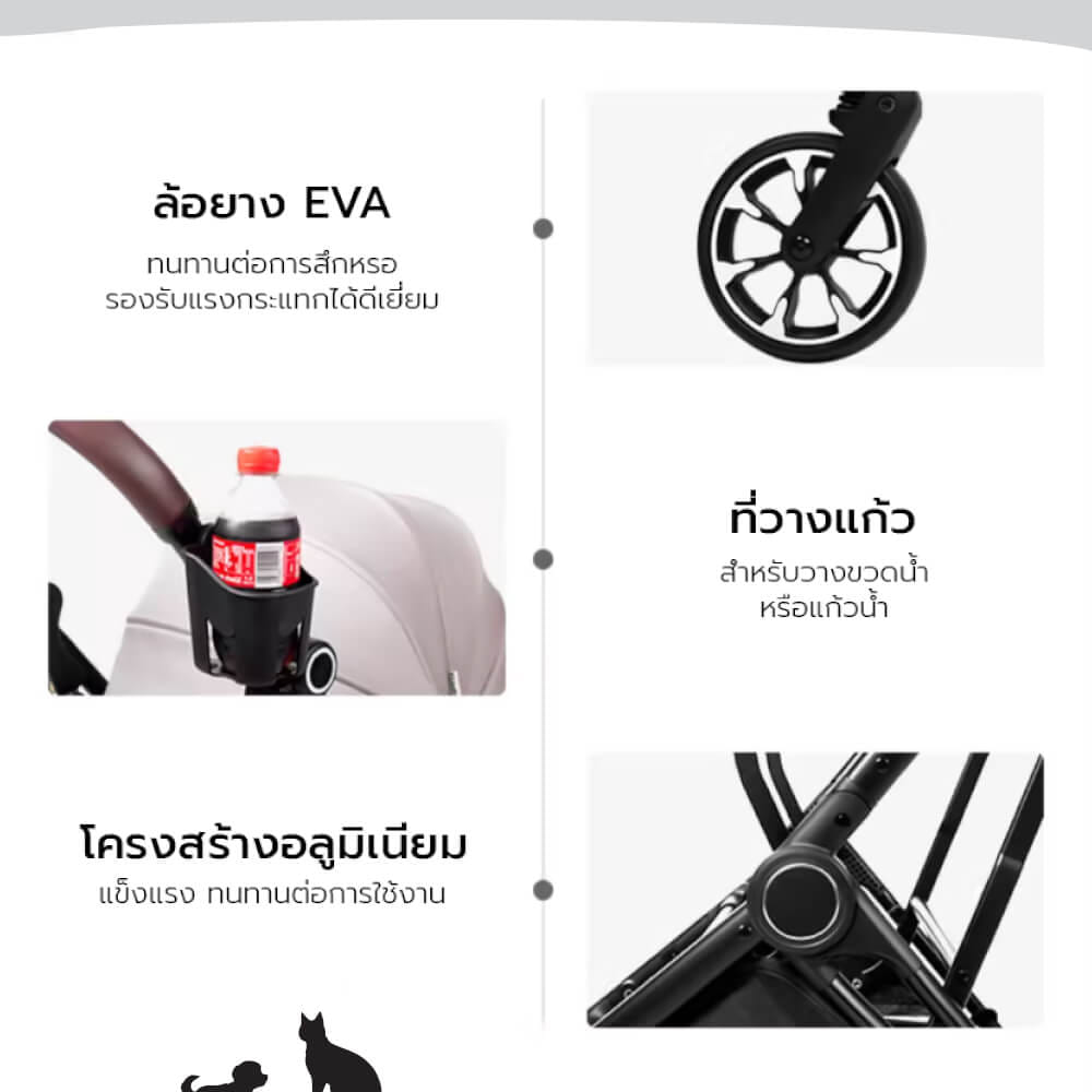 รถเข็นสัตว์เลี้ยง พับอัตโนมัติ BERND Proud Pet Auto Fold - Latte Beige_9